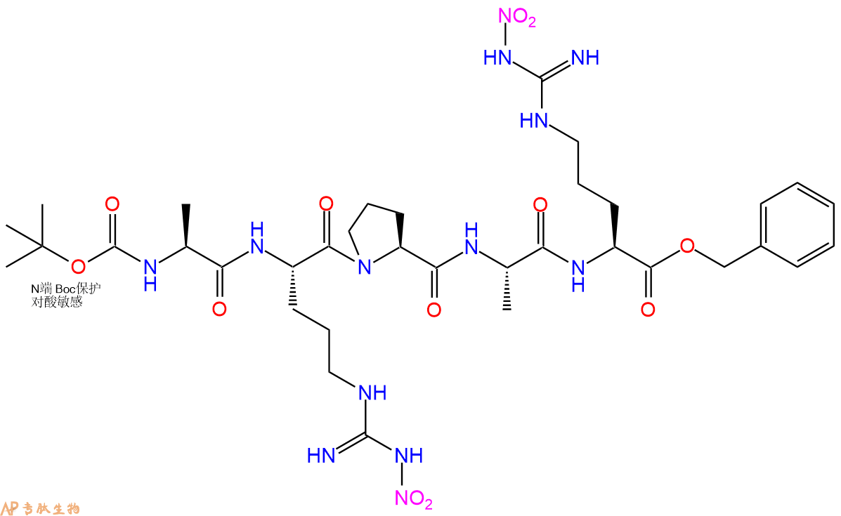 專肽生物產(chǎn)品五肽Boc-Ala-Arg(NO2)-Pro-Ala-Arg(NO2)-芐酯化713524-20-0