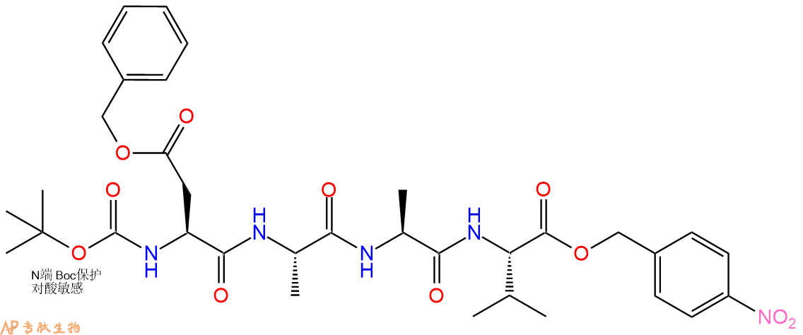 專肽生物產(chǎn)品四肽Boc-Asp(OBzl)-Ala-Ala-Val-pNB77313-51-0