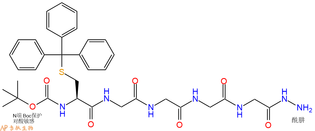 專肽生物產(chǎn)品五肽Boc-Cys(Trt)-Gly-Gly-Gly-Gly-N2H352530-21-9