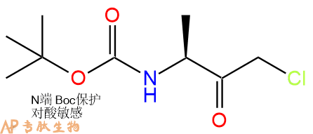 專肽生物產(chǎn)品Boc-Ala-CMK93371-30-3