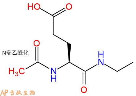 專肽生物產(chǎn)品Ac-Glu-NHEt, sodium69976-92-7