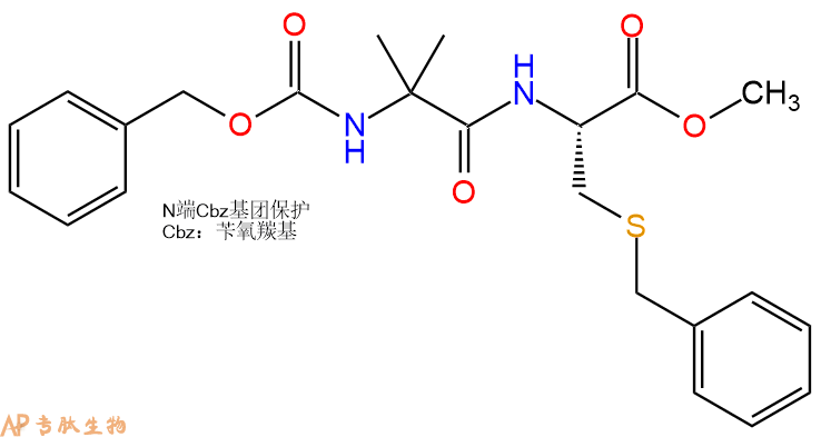 專肽生物產品二肽Cbz-Aib-Cys(Bzl)-甲酯化113756-86-8