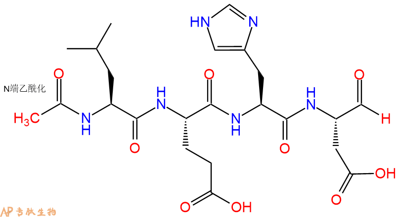 專肽生物產(chǎn)品四肽Ac-LEHD-醛基化319494-38-7