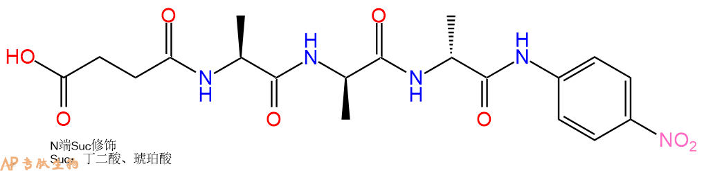 專肽生物產(chǎn)品三肽Suc-Ala-DAla-DAla-對(duì)硝基苯胺99242-11-2