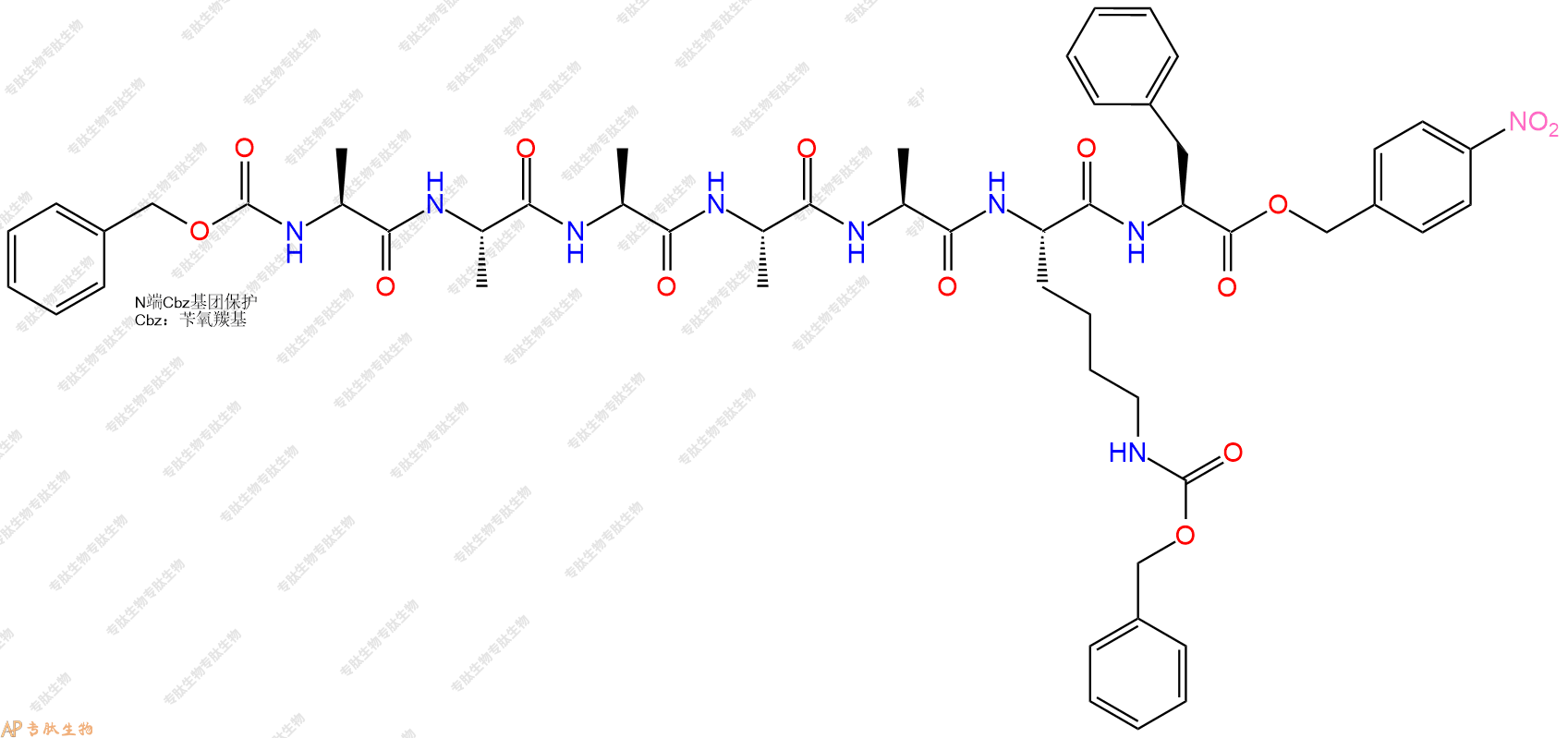 專肽生物產(chǎn)品七肽Z-AAAAA-K(Cbz)-F-pNB42816-28-4