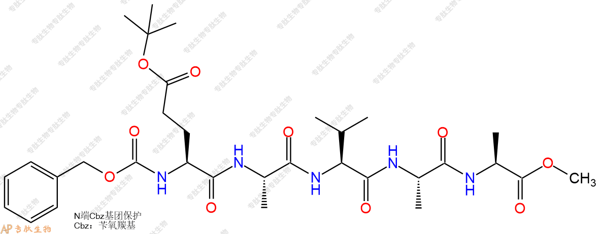 專肽生物產(chǎn)品五肽Cbz-Glu(OtBu)-Ala-Val-Ala-Ala-甲酯化62104-69-2