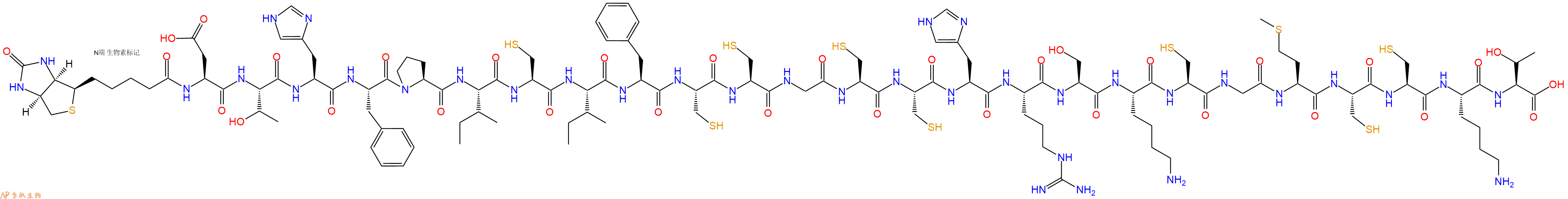 專肽生物產品生物素標記肽Biotin-DTHFPICIFCCGCCHRSKCGMCCKT1815618-07-5