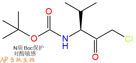 專肽生物產(chǎn)品CMK修飾肽：Boc-Val-CMK103542-47-8