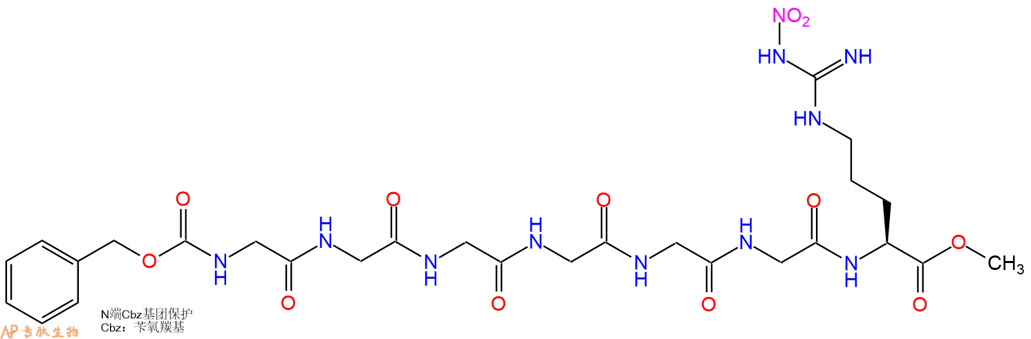 專肽生物產(chǎn)品七肽Z-GGGGGG-R(NO2)-OMe97298-10-7