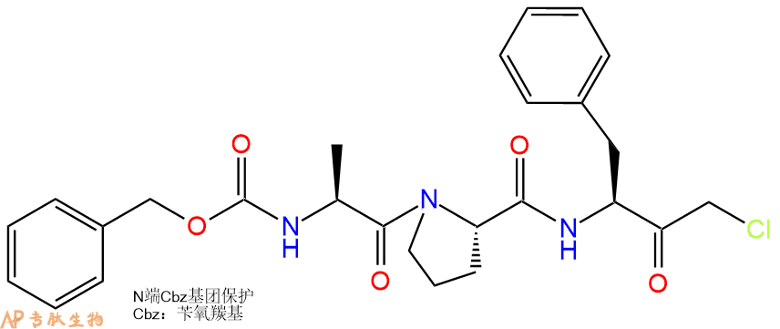 專肽生物產品三肽Cbz-Ala-Pro-Phe-Cmk217658-18-9