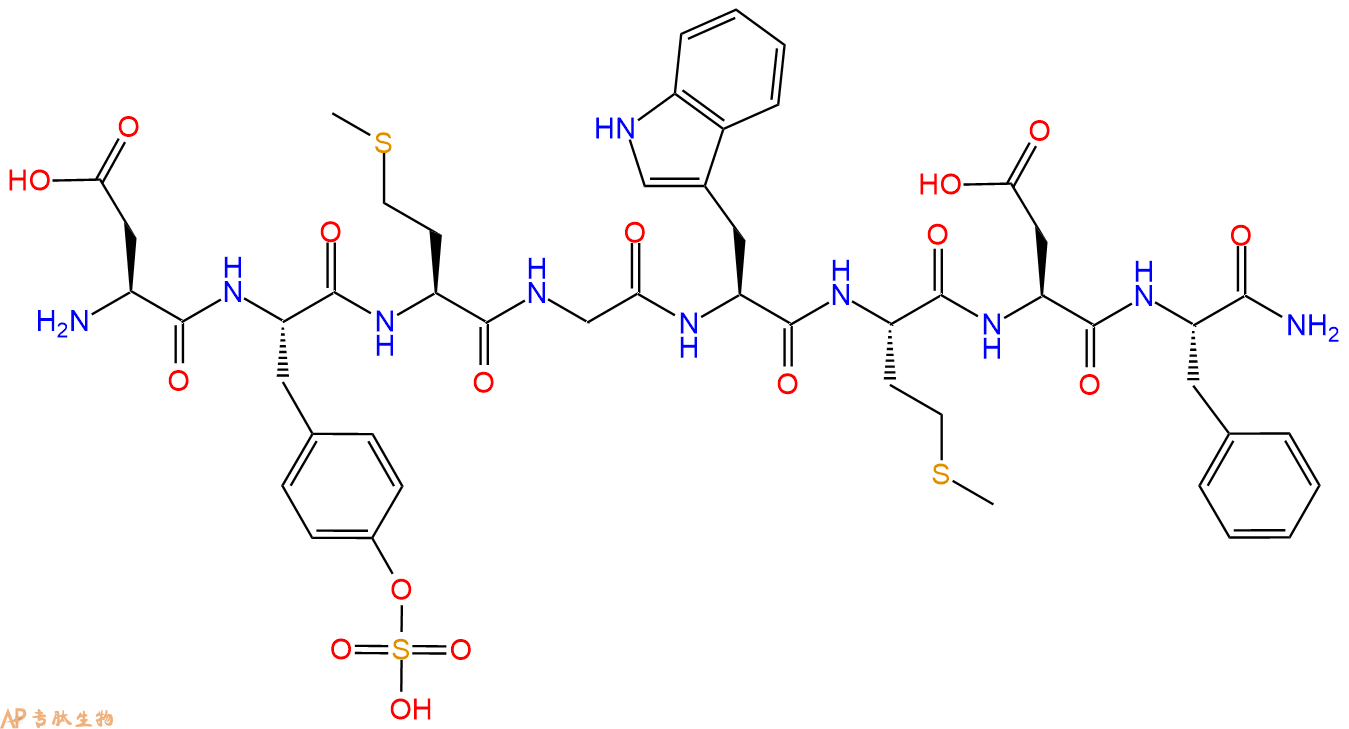 專肽生物產(chǎn)品CCK-8：Cholecystokinin (26-33) (sulfated)25126-32-3