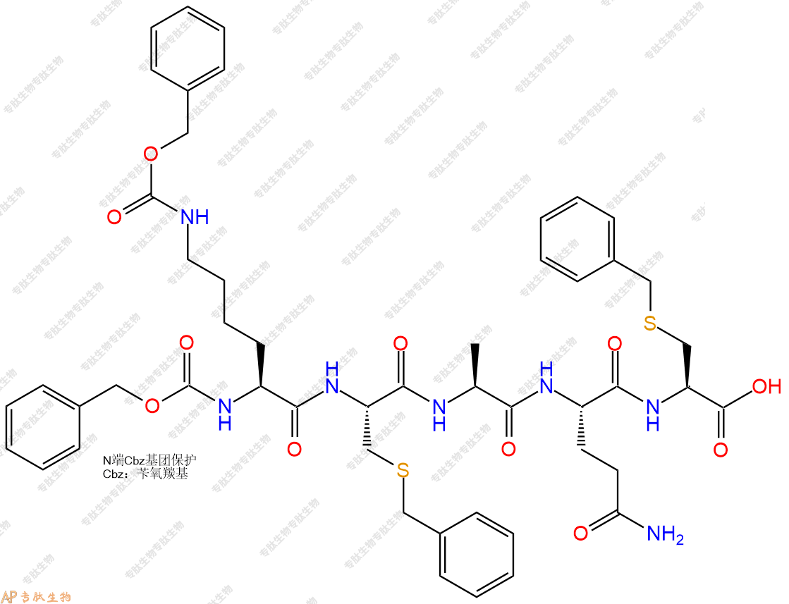 專肽生物產(chǎn)品五肽Cbz-Lys(Cbz)-Cys(Bzl)-Ala-Gln-Cys(Bzl)16875-79-9