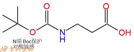 專肽生物產(chǎn)品Boc-βAla3303-84-2