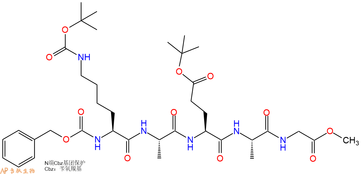 專肽生物產(chǎn)品五肽Cbz-Lys(Boc)-Ala-Glu(OtBu)-Ala-Gly-甲酯化37462-69-4