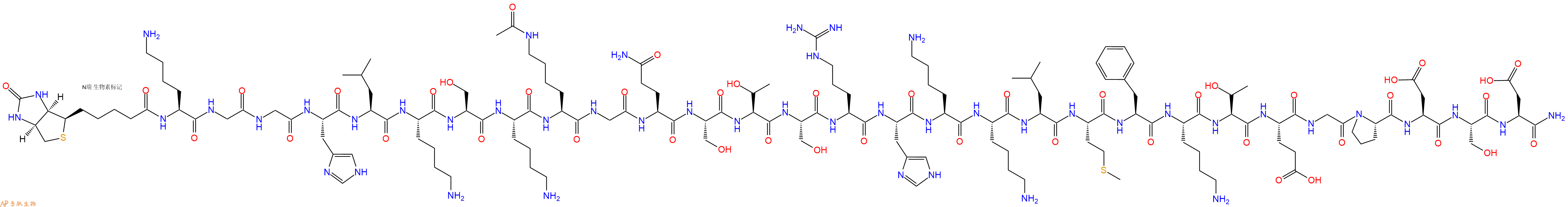 專肽生物產(chǎn)品[Lys(Ac)373]-p53(368-393), p53K373(Ac), biotin-lab