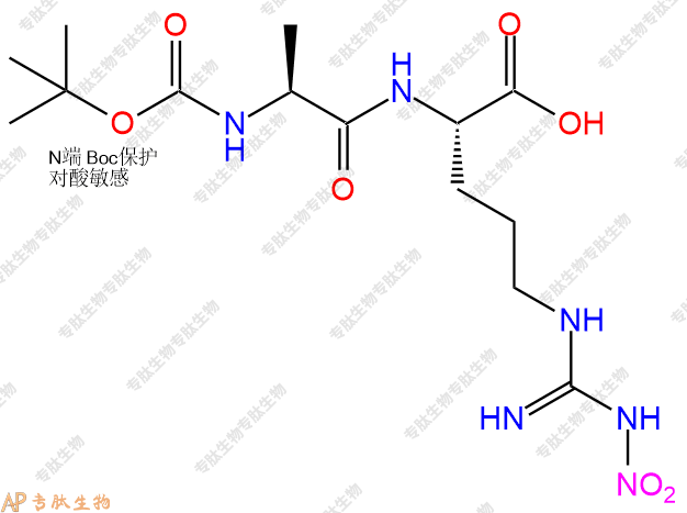 專肽生物產(chǎn)品二肽Boc-Ala-Arg(NO2)104104-49-6