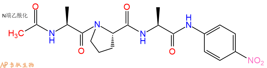 專肽生物產(chǎn)品三肽Ac-Ala-Pro-Ala-對(duì)硝基苯胺61596-39-2