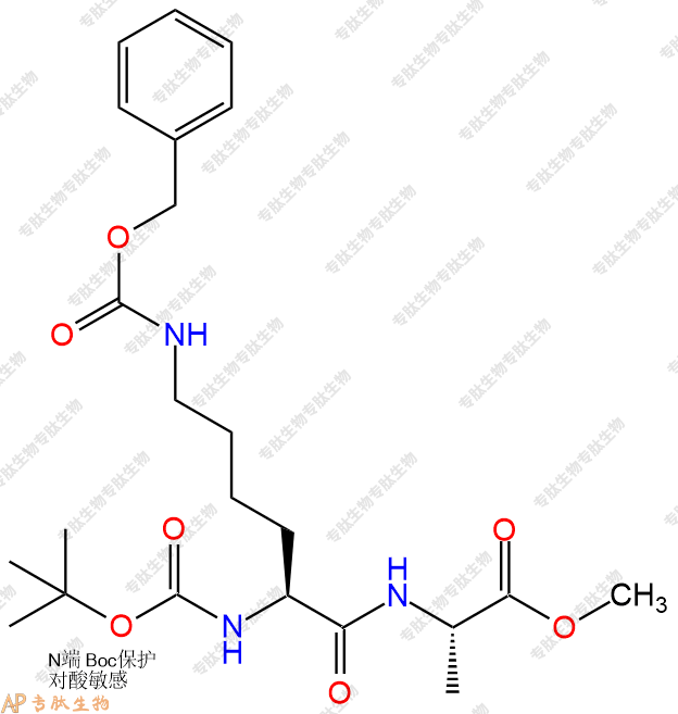 專肽生物產品二肽Boc-(Z)Lys-Ala-甲酯化22839-06-1