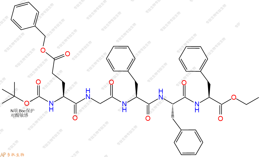 專肽生物產(chǎn)品五肽Boc-Glu(OBzl)-Gly-Phe-Phe-Phe-乙酯化116084-89-0