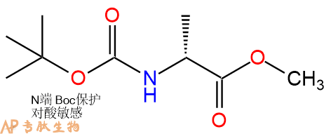 專肽生物產(chǎn)品Boc-DAla-甲酯化149263-76-3/91103-47-8