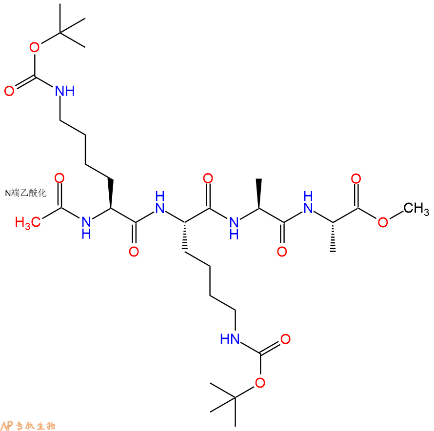 專肽生物產(chǎn)品四肽Ac-Lys(Boc)-Lys(Boc)-Ala-Ala-甲酯化141971-91-7