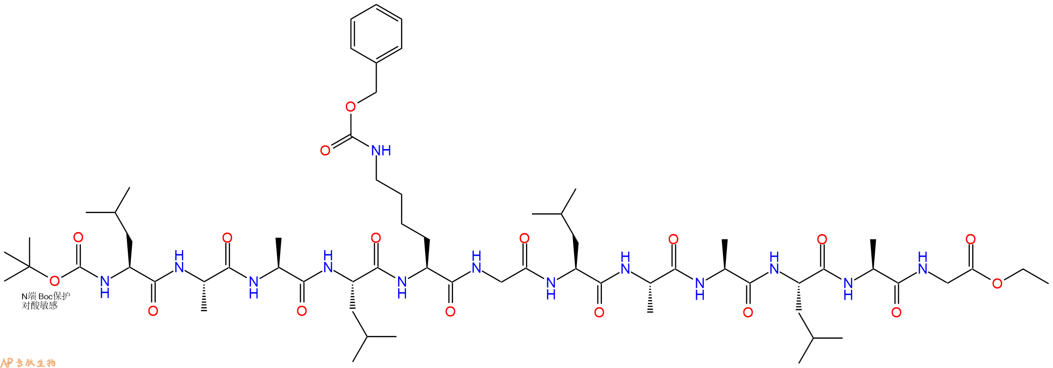 專肽生物產(chǎn)品Boc-L-A-Ala-L-Lys(Cbz)-G-L-A-Ala-L-A-G-乙酯化37701-35-2