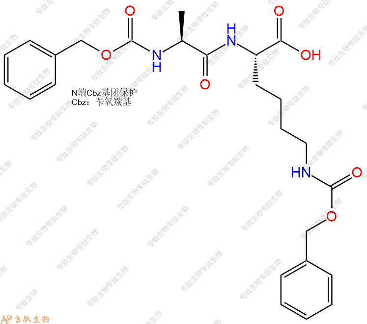 專肽生物產(chǎn)品二肽Cbz-Ala-Lys(Cbz)117900-45-5