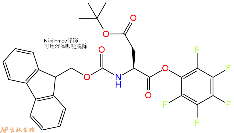 專(zhuān)肽生物產(chǎn)品Fmoc-Asp(OtBu)-OPfp86061-01-0