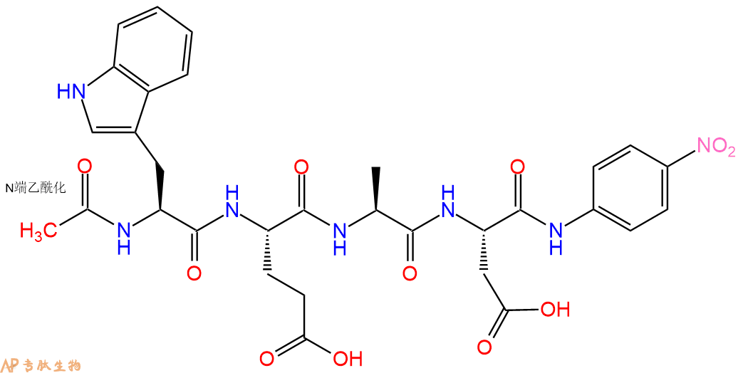 專肽生物產(chǎn)品Ac-Trp-Glu-Ala-Asp-對硝基苯胺