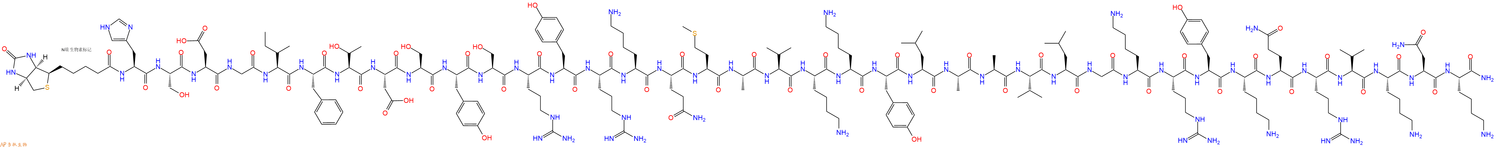 專肽生物產(chǎn)品Biotin-PACAP(1-38), amide, human, ovine, rat