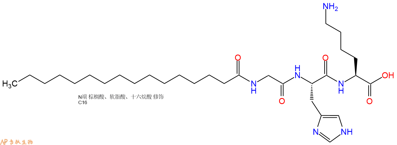 專肽生物產(chǎn)品棕櫚酰三肽-1/棕櫚酰寡肽/基肽3000147732-56-7