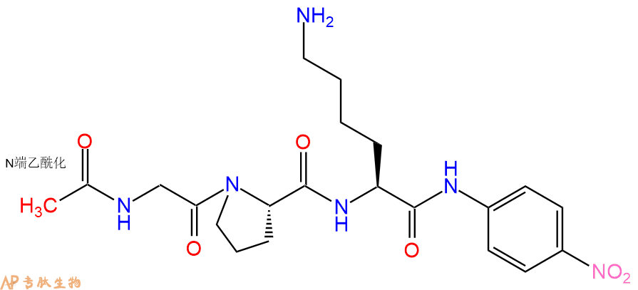 專肽生物產(chǎn)品三肽Ac-GPK-對(duì)硝基苯胺