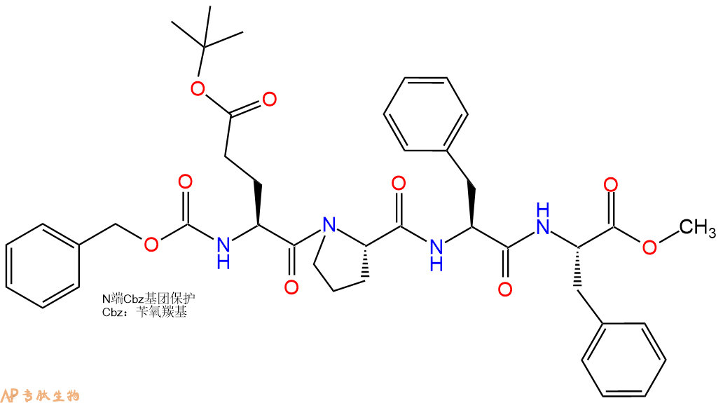 專肽生物產(chǎn)品四肽Cbz-Glu(OtBu)-Pro-Phe-Phe-甲酯化170458-74-9