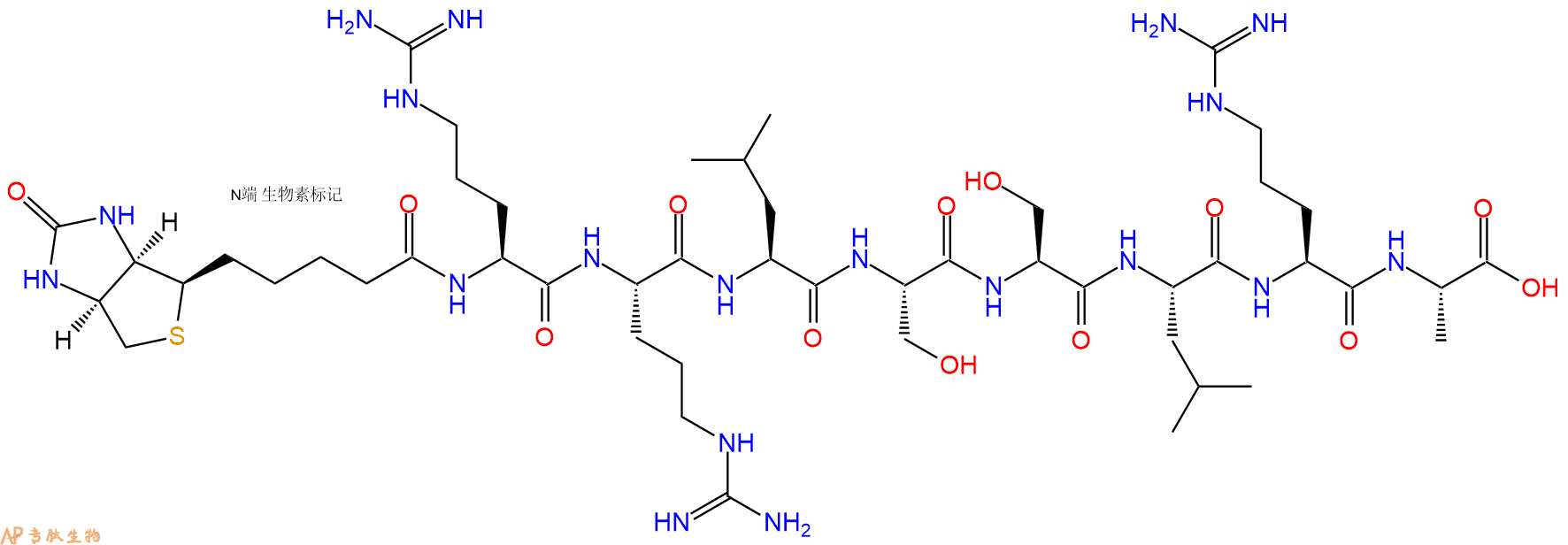 專肽生物產(chǎn)品生物素標(biāo)記肽Biotin-RRLSSLRA1815618-12-2