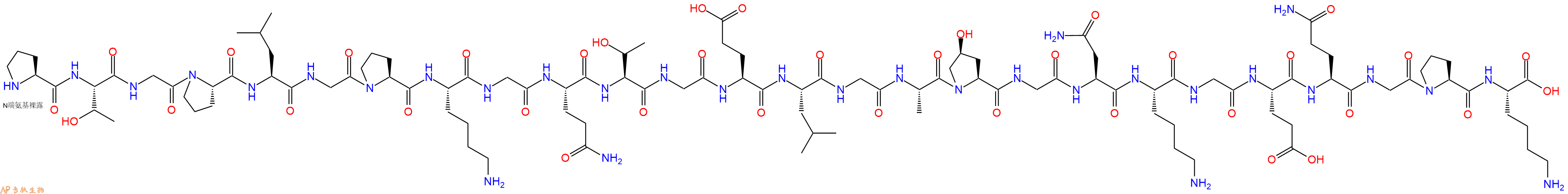 專肽生物產(chǎn)品Collagen Type II Fragment144703-90-2