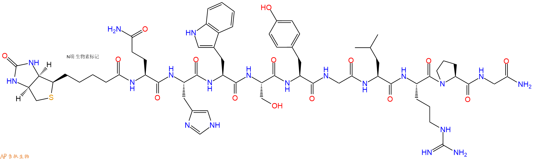 專肽生物產(chǎn)品黃體生成素釋放激素Biotinyl-(Gln¹)-LHRH218433-98-8