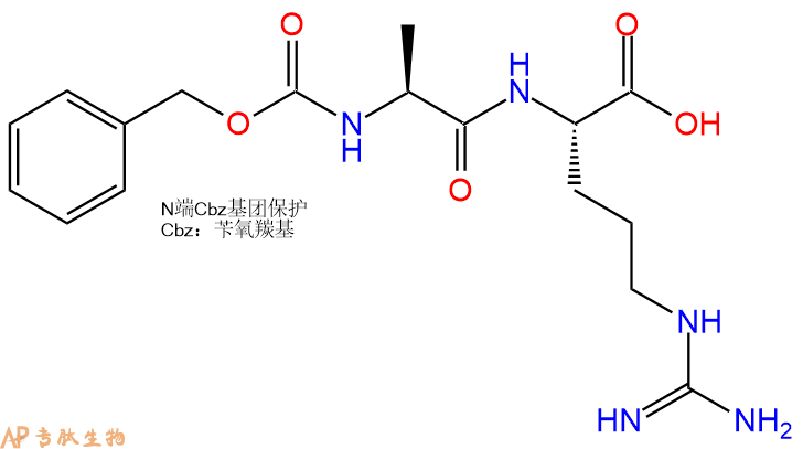 專肽生物產(chǎn)品二肽Z-Ala-Arg50465-91-3