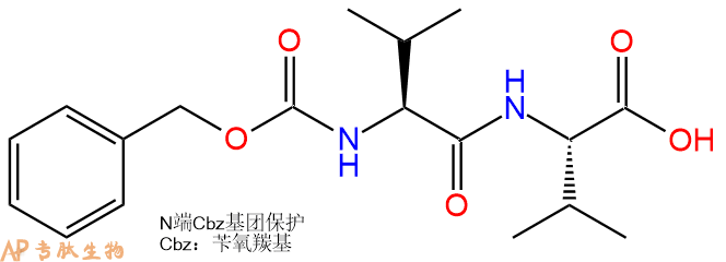 專肽生物產(chǎn)品Z-Val-Val19542-54-2