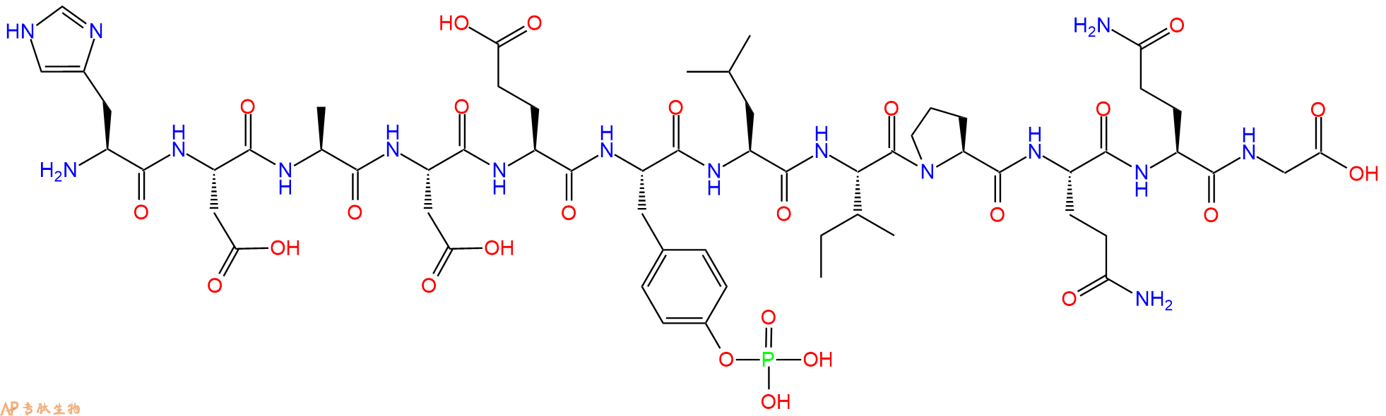 專肽生物產(chǎn)品表皮生長(zhǎng)因子受體底物2 (phospho-tyr5)、EGF Receptor Substrate