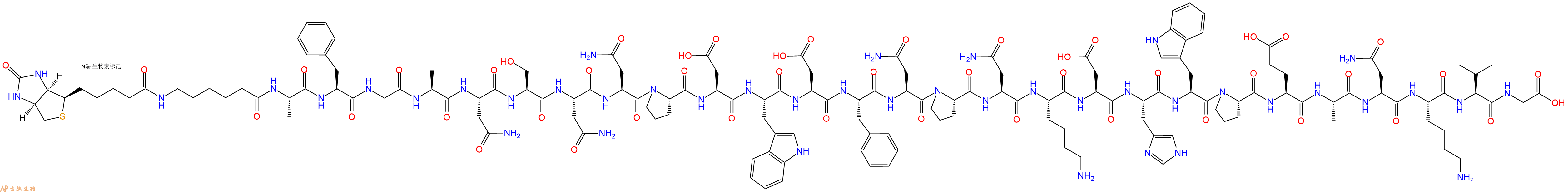 專肽生物產(chǎn)品生物素標記肽Biotin-Acp-Ala-Phe-Gly-Ala-Asn-Ser-Asn-Asn-P