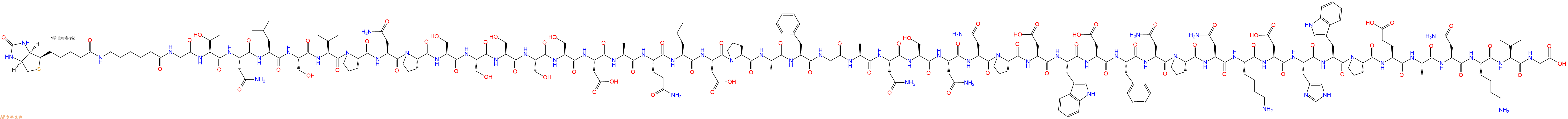 專肽生物產(chǎn)品生物素標(biāo)記肽Biotin-Acp-Gly-Thr-Asn-Leu-Ser-Val-Pro-Asn-P