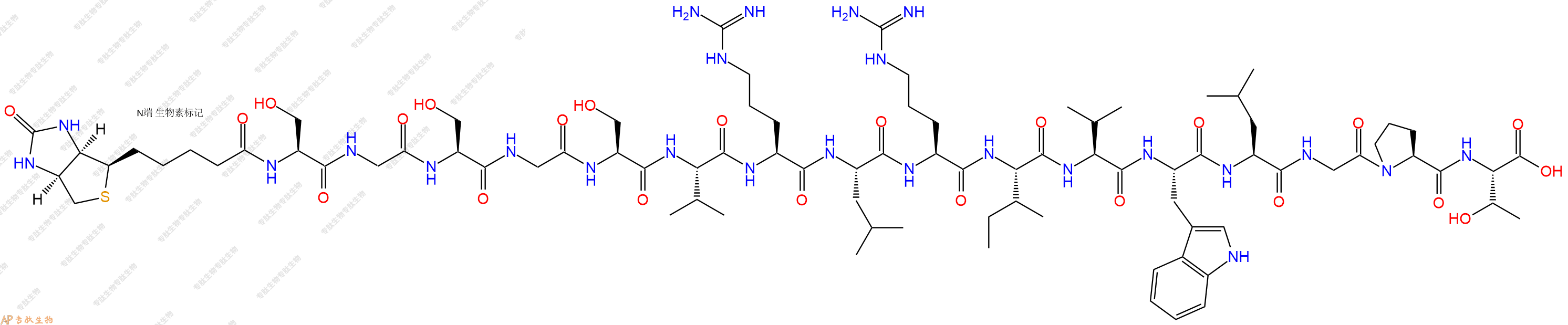 專肽生物產(chǎn)品生物素標(biāo)記肽Biotin-SGSGSVRLRIVWLGPT