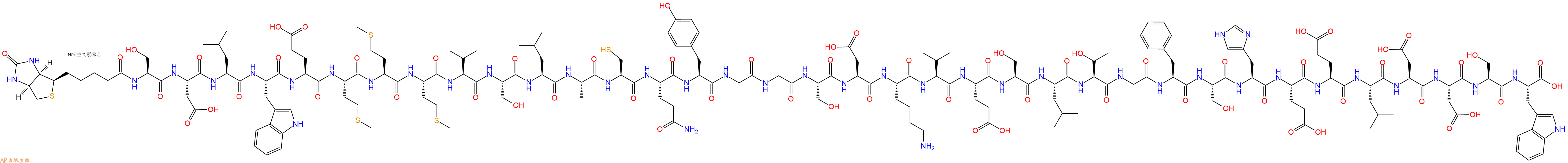 專肽生物產(chǎn)品生物素標(biāo)記肽Biotin-Ser-Asp-Leu-Trp-Glu-Met-Met-Met-Val-S