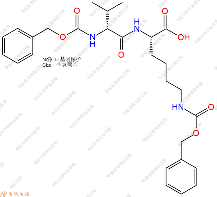 專肽生物產(chǎn)品二肽Cbz-DVal-Lys(Cbz)1436-71-1