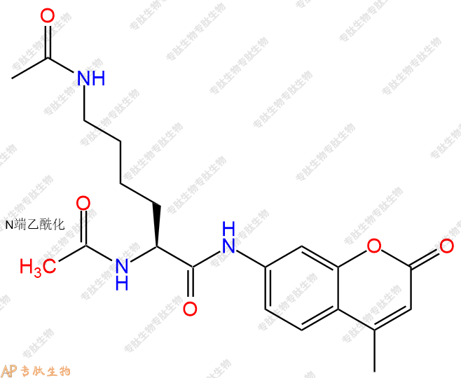 專肽生物產(chǎn)品Ac-Lys(Ac)-7-氨基-4-甲基香豆素1387005-20-0