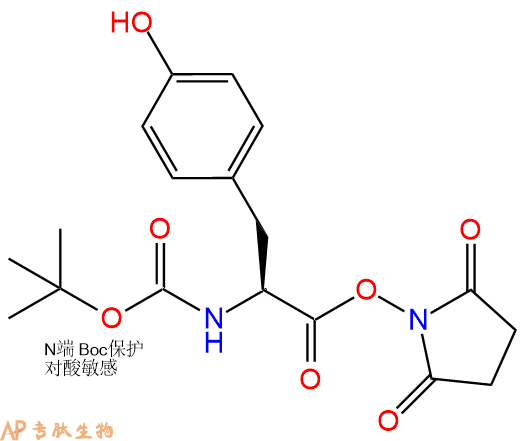 專肽生物產(chǎn)品Boc-Tyr-Osu20866-56-2