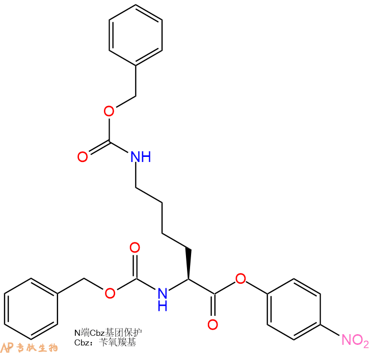 專肽生物產(chǎn)品Cbz-Lys(Cbz)-ONP21160-82-7