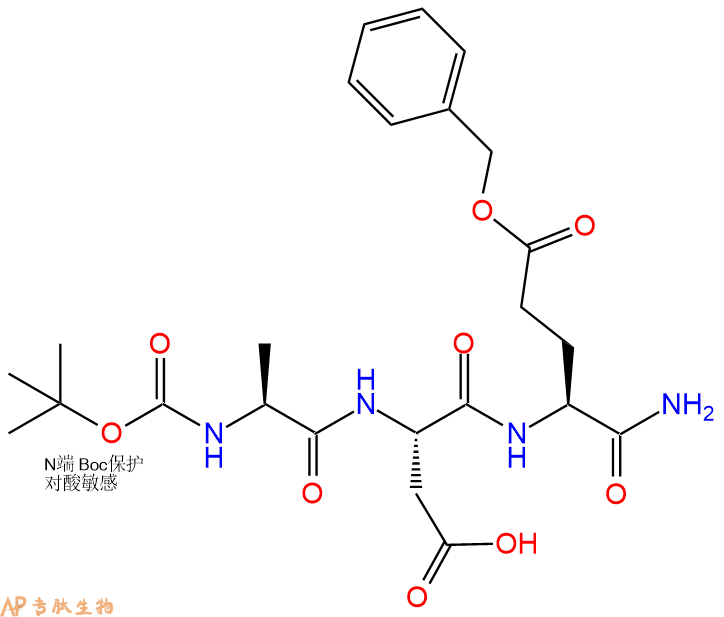 專肽生物產(chǎn)品三肽Boc-Ala-Asp-Glu(OBzl)-NH2