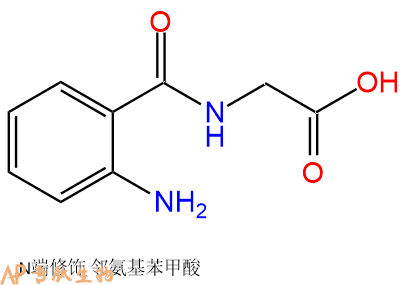 專肽生物產(chǎn)品Abz-Gly256657-23-5