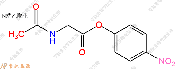 專肽生物產(chǎn)品Ac-Gly-ONP3304-61-8